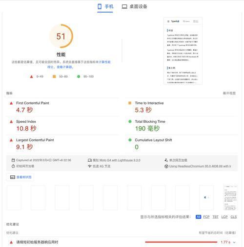 JS如何影响SEO优化？常见问题有哪些？