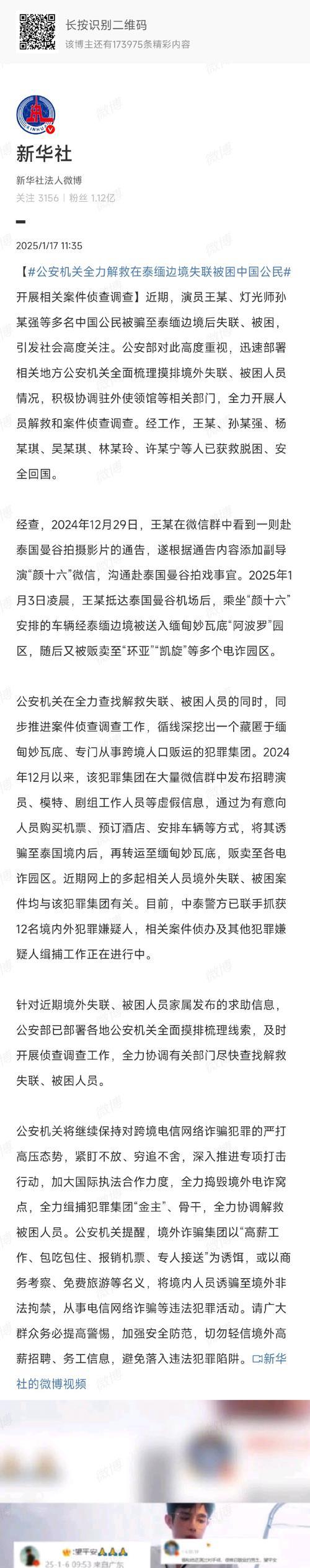 网站被降权了怎么办？找出原因并解决的步骤是什么？