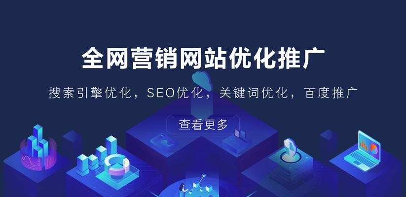企业做网站推广有哪些技巧需要掌握？如何有效提升网站流量？
