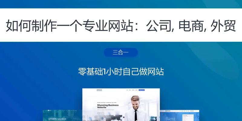 企业做网站推广有哪些技巧需要掌握？如何有效提升网站流量？