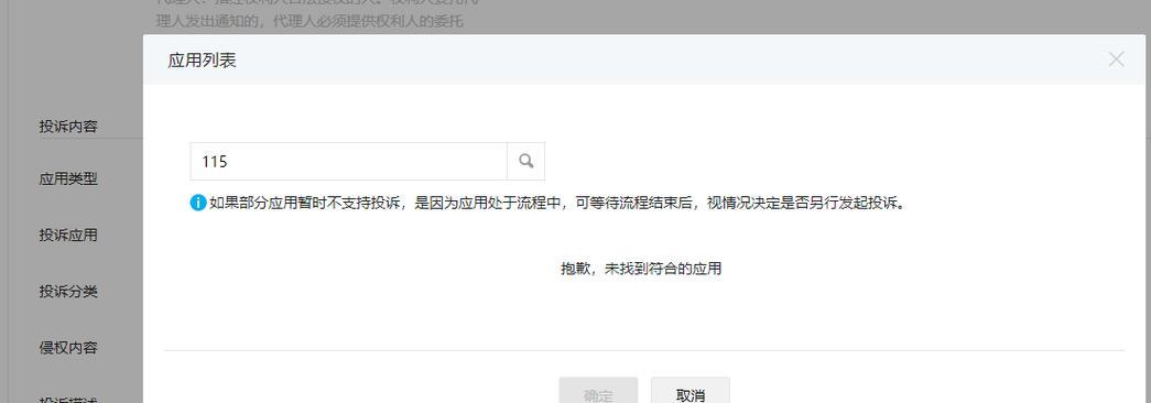 网站重复内容如何解决？有效处理重复内容的策略是什么？