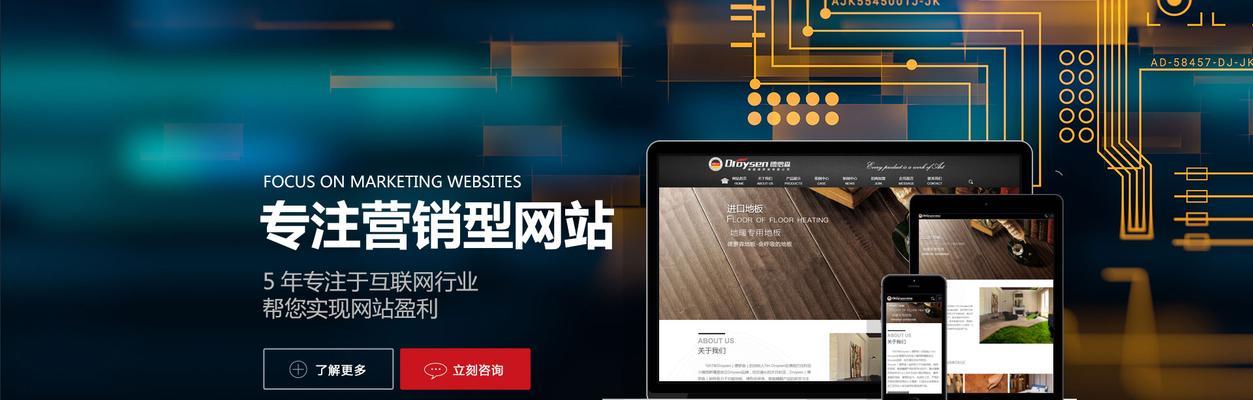 SEO优化公司如何帮助网站升值？常见问题有哪些？