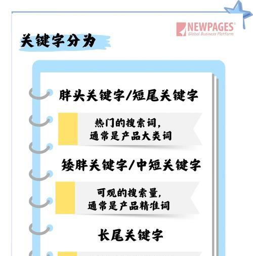如何解决SEO优化见效慢的问题？有效提升网站排名的策略是什么？