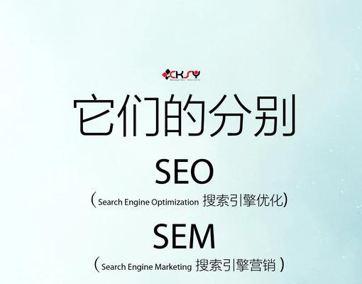 如何解决SEO优化见效慢的问题？有效提升网站排名的策略是什么？