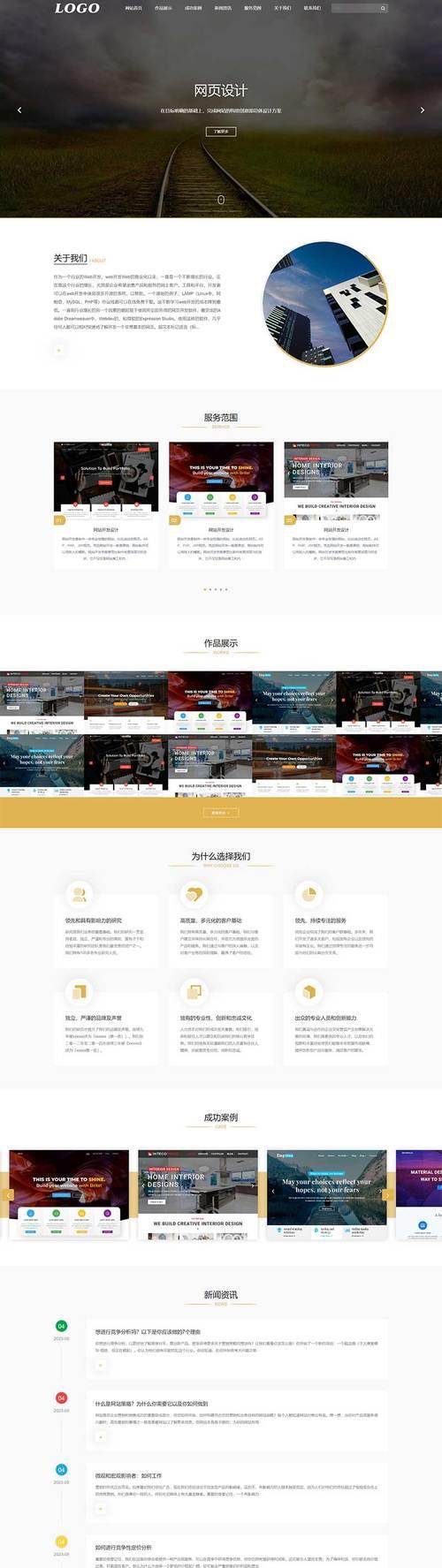 如何通过小程序SEO优化实现盈利？常见问题有哪些？