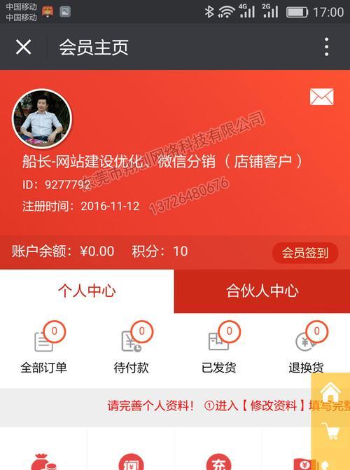 如何通过小程序SEO优化实现盈利？常见问题有哪些？