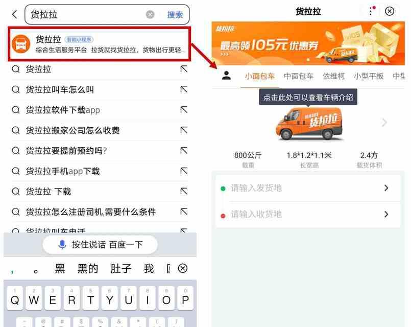 如何通过小程序SEO优化实现盈利？常见问题有哪些？