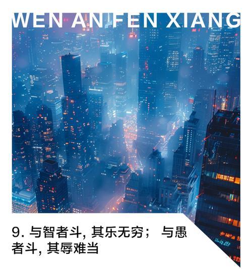 如何在SEO中平衡网站排名与流量？常见问题有哪些解决方法？