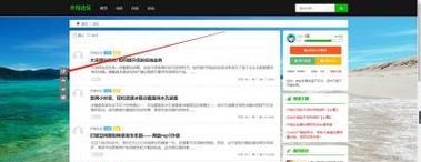 论坛外链投放技巧有哪些？如何有效提高SEO排名？