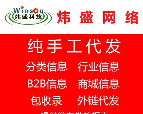 论坛外链投放技巧有哪些？如何有效提高SEO排名？
