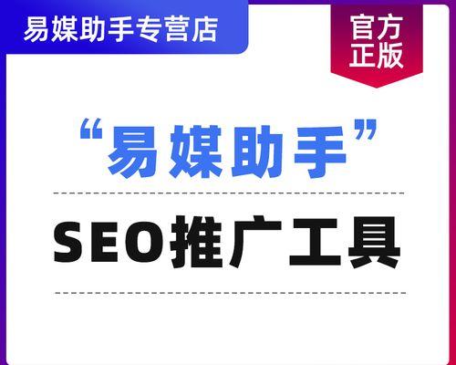 如何利用自媒体做SEO优化？自媒体平台有哪些SEO优化技巧？