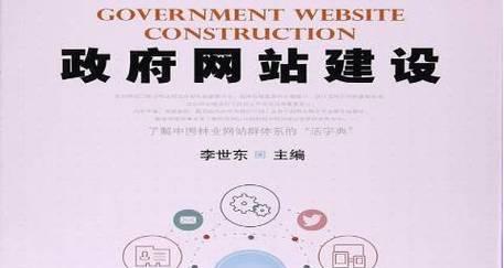 企业网站建设应该注意哪些问题？如何提升用户体验？
