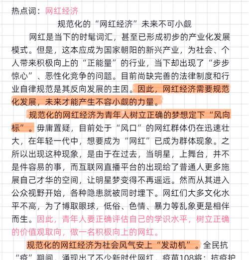 百度简单搜索有哪些特点？使用体验如何？