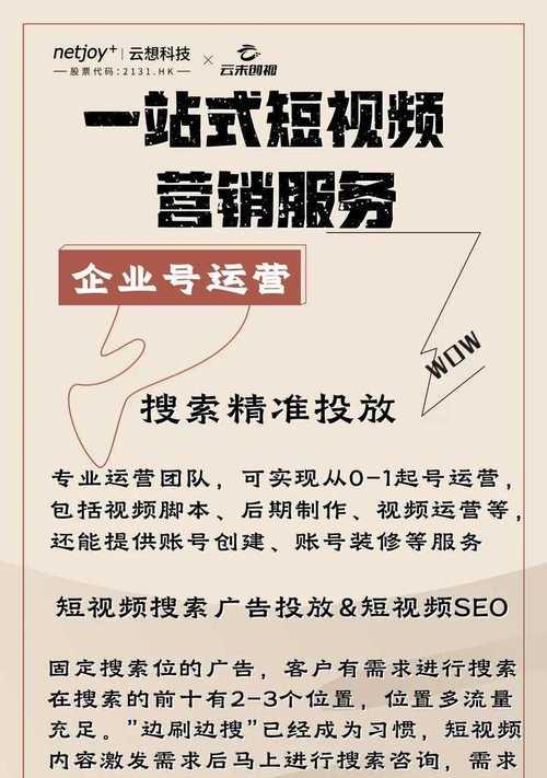 如何有效的推广网站？掌握SEO优化的五个关键步骤是什么？