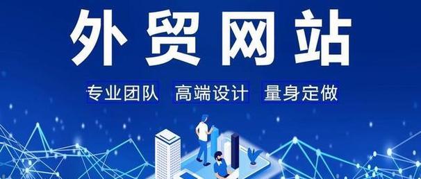 营销型网站建设步骤有哪些？需要注意什么问题？