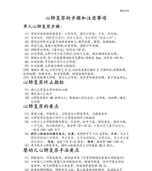 营销型网站建设步骤有哪些？需要注意什么问题？