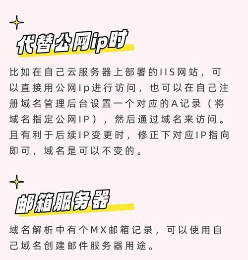 老域名对网站优化有好处吗？如何利用老域名提升SEO效果？