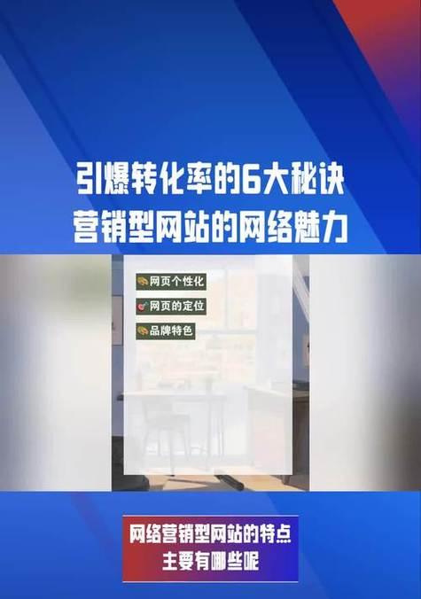 如何判断营销型网站的成功？关键指标有哪些？