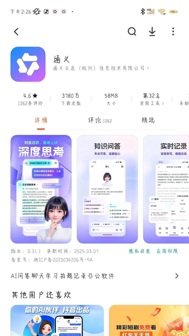 企业网站为何选择SEO优化外包？外包服务的优势是什么？