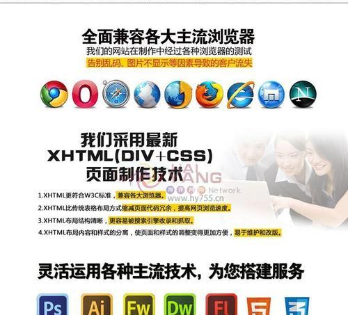 企业营销型网站布局应遵循哪些原则？如何优化用户体验？