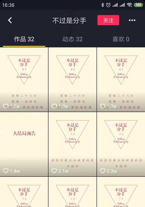 如何超越基础SEO策略？掌握高级SEO技巧有哪些？