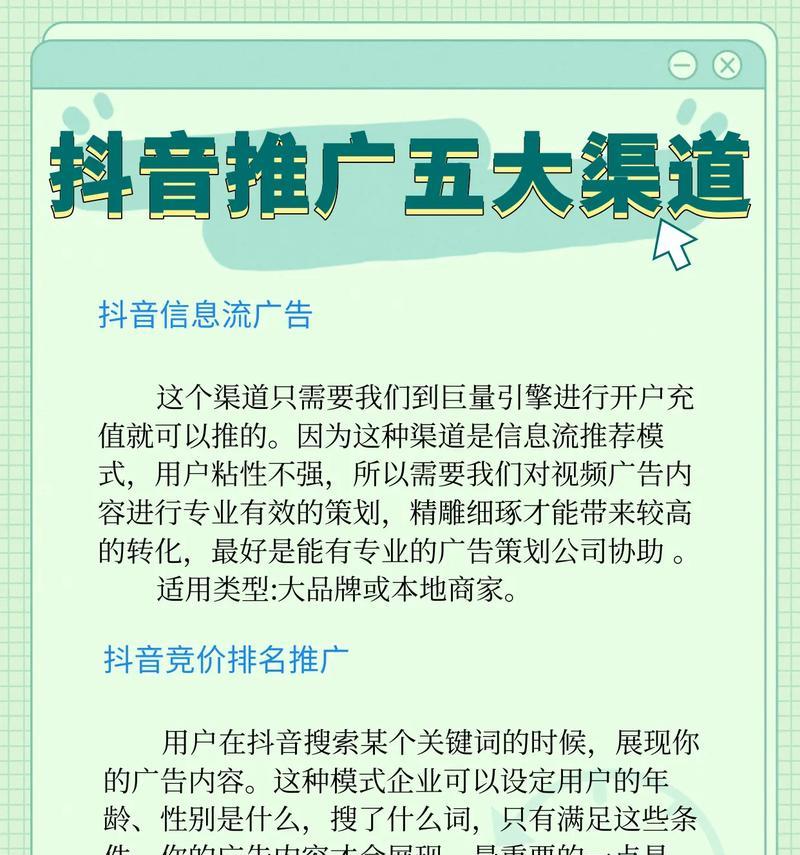 如何利用免费推广渠道做好seo推广？有哪些有效策略？