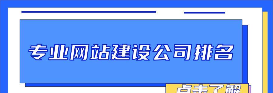 国内知名的门户网站有哪些？如何选择适合自己的网站？