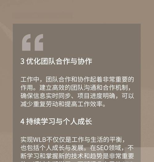 0基础学习SEO需要多长时间？掌握SEO的关键步骤是什么？
