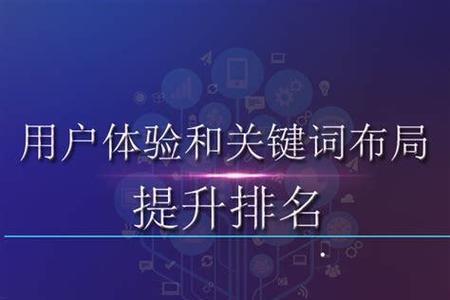0基础学seo要学多久？学习SEO的正确步骤和时间规划是什么？