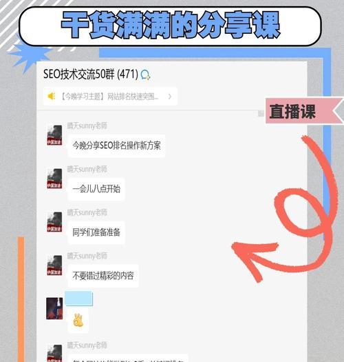 0基础学seo要学多久？学习SEO的正确步骤和时间规划是什么？
