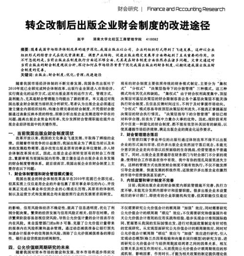 网页结构优化包括哪些关键要素？如何确保网站SEO效果最大化？