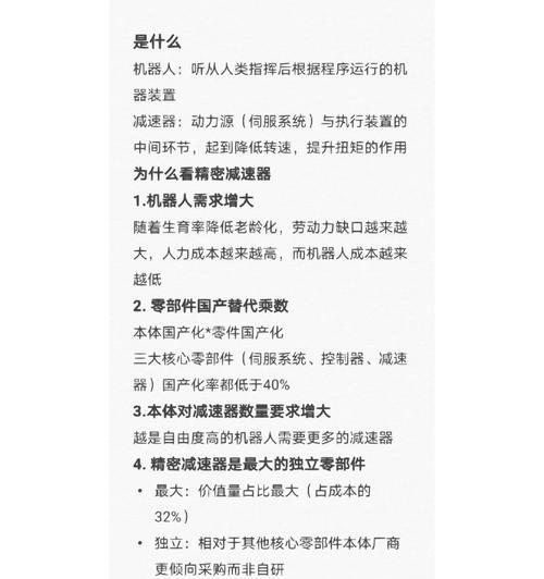 网页结构优化包括哪些关键要素？如何确保网站SEO效果最大化？