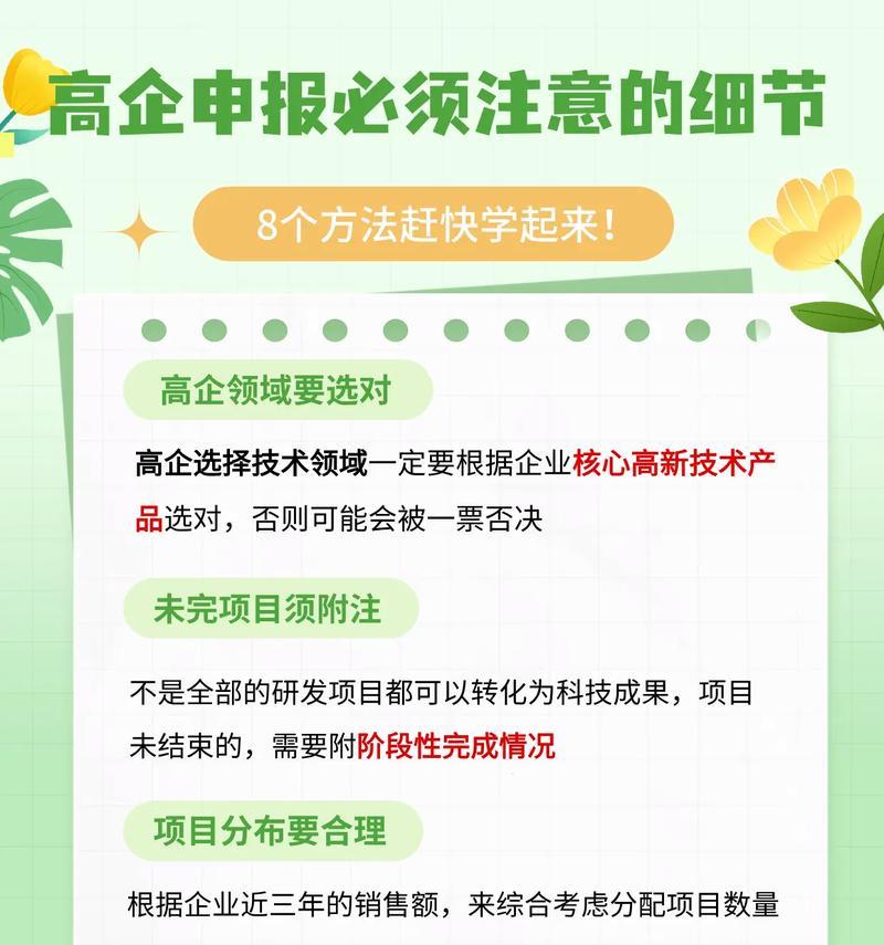 企业网站推广需要重视哪些细节？如何优化才能提高转化率？