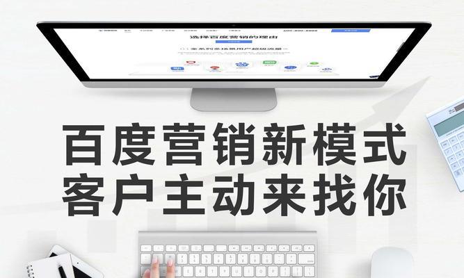企业网站推广需要重视哪些细节？如何优化才能提高转化率？