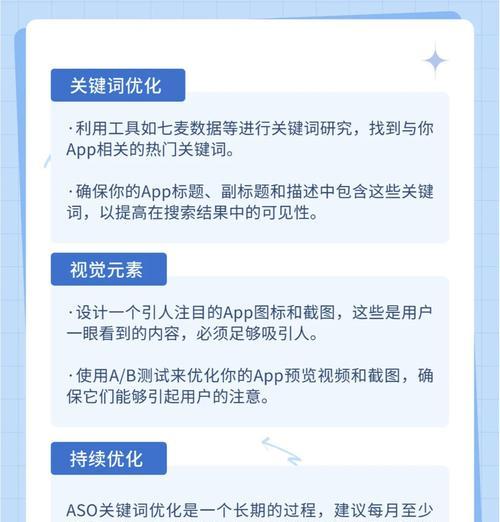 关键词排名优化重点是什么？如何有效提升网站SEO效果？