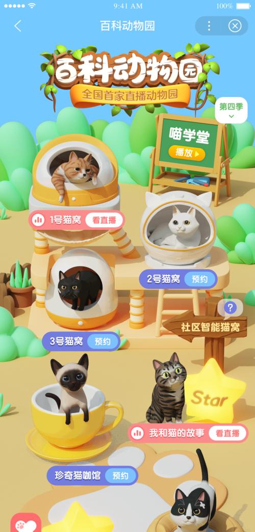 百度MEUX是什么？如何使用百度MEUX解决设计问题？