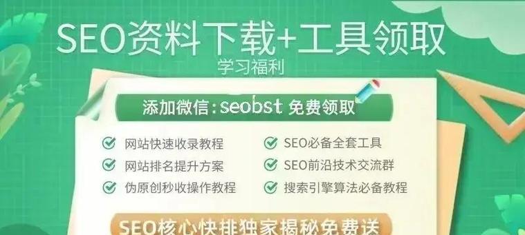 单页面优化的正确方法是什么？如何提升单页面的SEO效果？