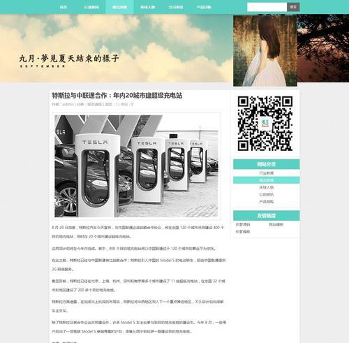 如何创作出能解决用户问题的优质网站内容？