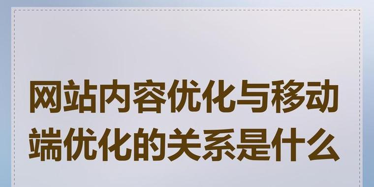 如何创作出能解决用户问题的优质网站内容？