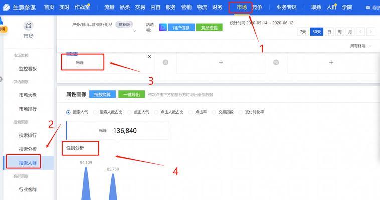 关键词排名下滑的三大主因是什么？如何应对？