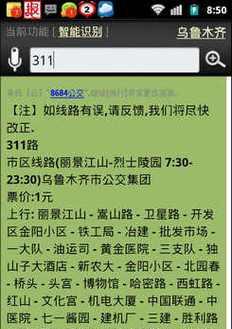 关键词排名下滑的三大主因是什么？如何应对？