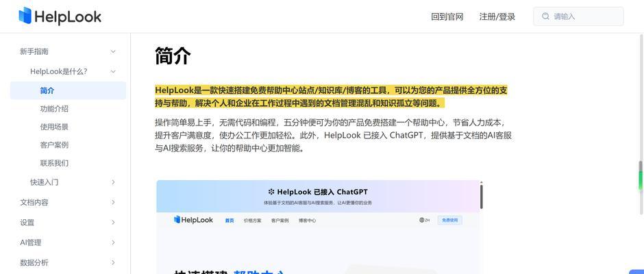 老网站优化技巧有哪些？如何提升老网站的SEO效果？