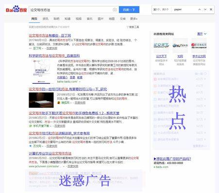网站地图如何助力SEO？优化效果有哪些？