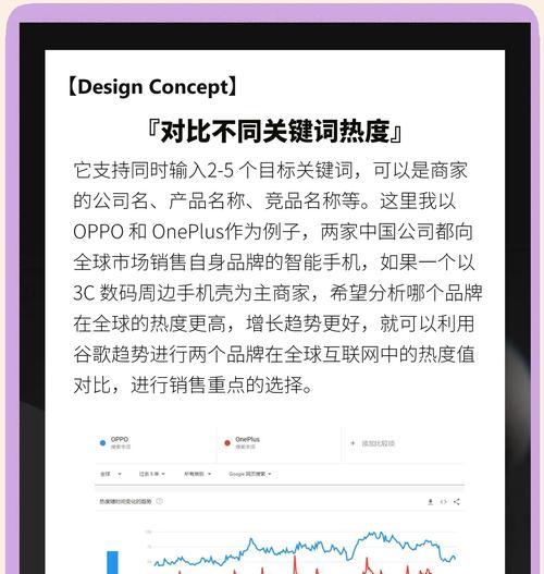 谷歌搜索技巧的超全面总结？如何提高搜索效率和准确性？