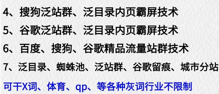 网站seo提升排名的方法有哪些？如何有效提高网站的SEO排名？