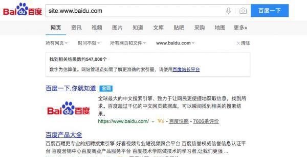 目录索引与全文搜索引擎有何不同？它们的工作原理是什么？