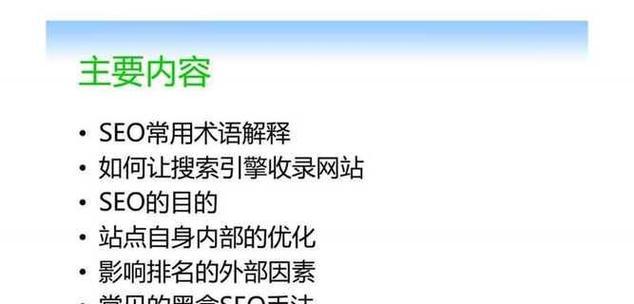 目录索引与全文搜索引擎有何不同？它们的工作原理是什么？