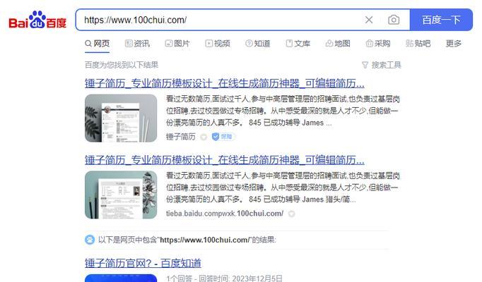 百度收录量和索引量有什么区别？如何优化两者关系？