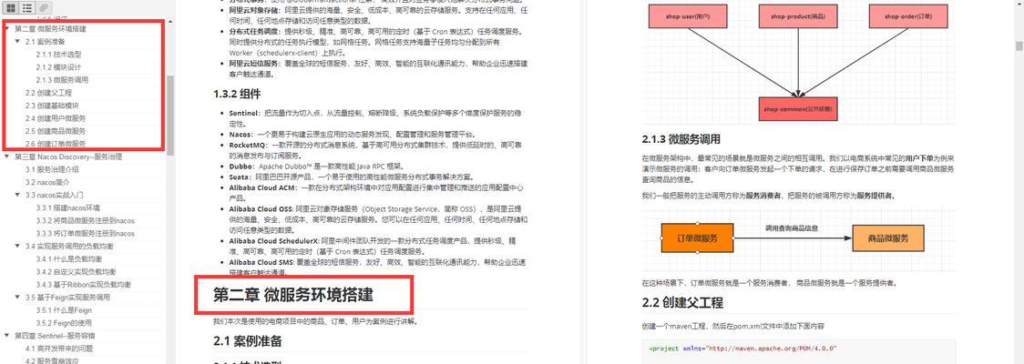如何做网站优化？SEO优化的五个关键步骤是什么？