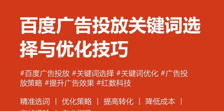 如何正确选取关键词？关键词设置有哪些常见误区？